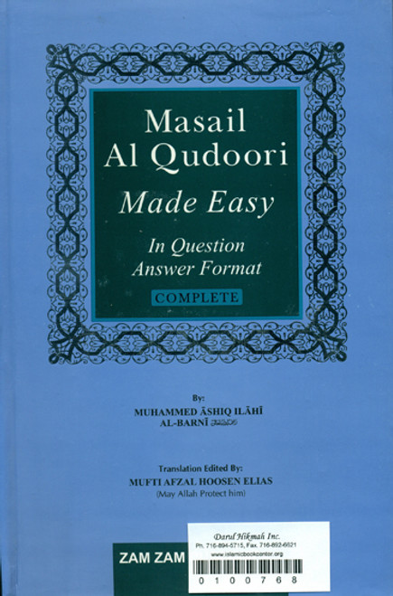 Masail Al Qudoori Made Easy- In Question Answer Format (Complete)