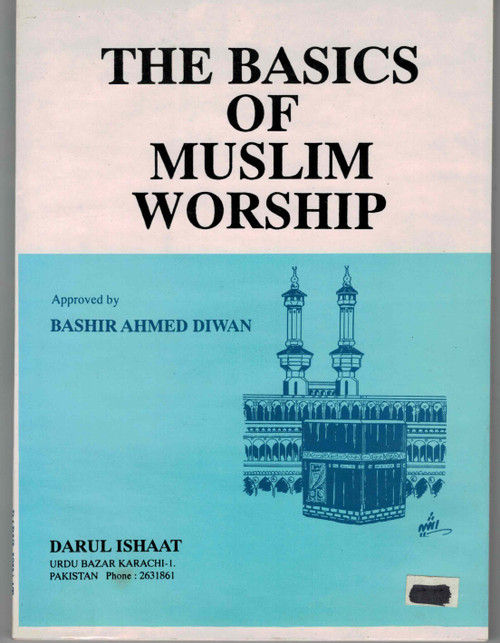 The Basics of Muslim Worship (white and blue)
