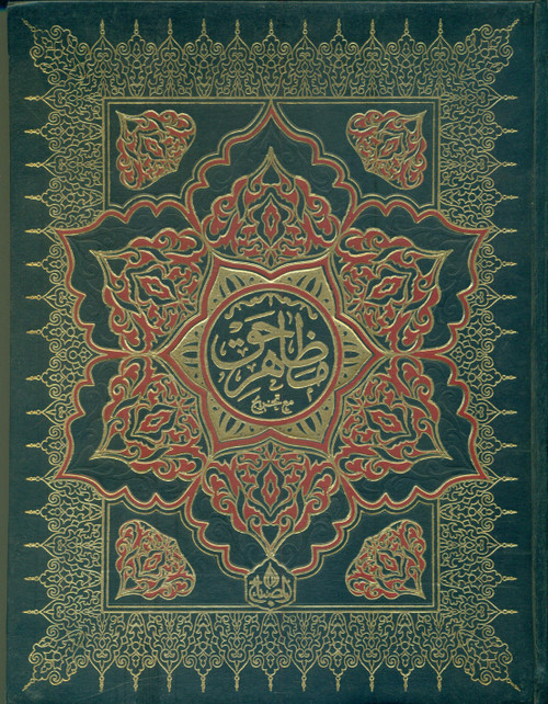 Mazahir-e-Haq Jadeed 5 Vols Urdu Sharah Mishkat Shareef