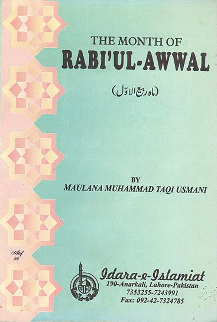 The Month of Rabi-ul-Awwal