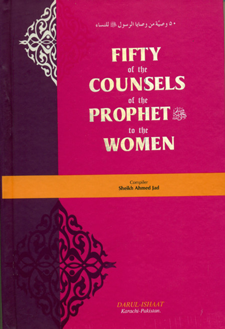 Fifty Counsels of the Prophet (Sallallahu Alaihi Wassallam) to the Women