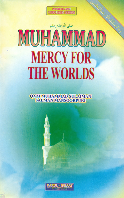 Muhammad- Mercy For The Worlds (Sallallahu Alaihi Wassalam) (Revised)