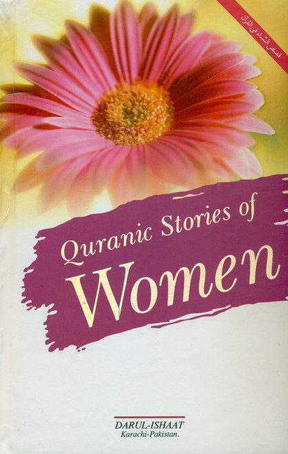 Quranic Stories of Women