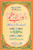 Al Hizbul Azam Big (Arabic-Urdu)