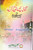 Taqwa Kasay Ikhtiar Karain