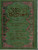 Sharah Ma'ani al Asaar Tahawi (in 4 Vols.) - شرح معاني الآثار الطحاوي (في 4 مجلدات)