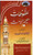 Malfoozat-e-Hakeem-ul-Ummat 32 Vols. New Edition (13000 Malfoozat)