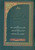 Fatawa Darul Uloom Deoband (18 Parts in 8 Vols) Mudalal Wa Mukamal