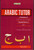 Arabic Tutor 4 vols. (Arbi ka Muallim English/Arabic Edition)