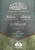 Sunan Ibn-e-Majah 2 Volume set (New)