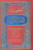 Holy Quran 15 Lines (Medium) - Glossy paper Color Coded ref #123