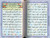 Holy Quran 13 Lines - Glossy paper Color Coded ref #23