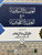 Aseeda-e-Samawiya