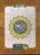 Students Quran Notebook (Hashia/Bayad Wala Quran) Complete in 1 Volume Single Line