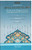 Al-Ghazali's Ihya Ulum-Id-Din 3 Vols (Revival of theReligious Sciences)