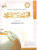 Al Arabiya Bain Yadaik Kitab Ul Mualim 4 Vols (BEIRUT)