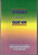 Box No. 2  Knowledge on Islam (5 Enlightening  Books)