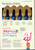 Safar Islamic Studies Textbook  7