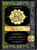 Holy Quran 13 Lines - Tajweed Rules 213-T ( Riyazul Quran ) NEW - القر الكريم، رياض القرآن