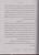 Al Qawl Ul Rajih Tarjeeh al-Rajih bil Riwaya fi Masail Hidaya 2 Vols  (NEW) - القول الراجح (جديد)