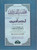 Mukhtasar Qudoori Ma'a Al-Mutasarul Zaroori - مختصر القدوري