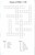100 Names of ALLAH SWT (Cross Word  20 Puzzles)