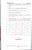The Arabic Teacher (Arbi ka Muallim)  Complete (1-4) South Africa Translation NEW