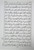 Holy Quran 15 Lines (Large Size Ref.# 24.L Bushra