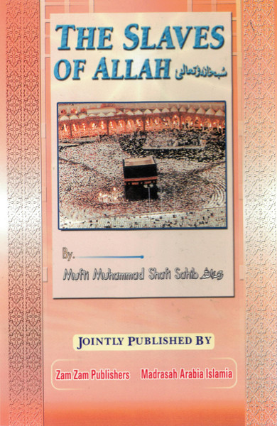 The Slaves of Allah