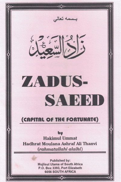 Zadus-Saeed (Capital of the Fortunate)