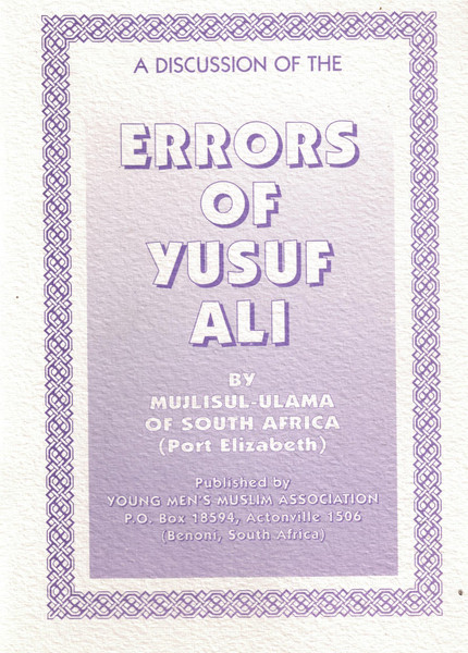 A Discussion of the Errors of Yusuf Ali and his Quran Translation
