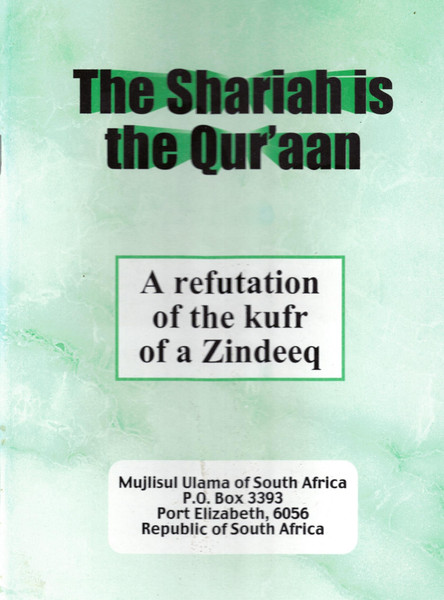 The Shariah is the Qur'aan (Refutation of Kufr)