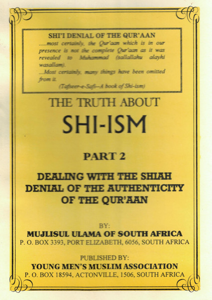 The Truth About Shi'ism Part 2
