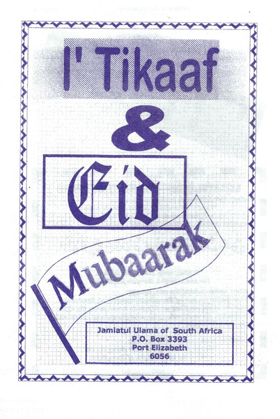 I'tikaaf & Eid Mubaarak