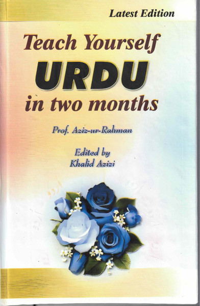 Teach Yourself Urdu in Two Months