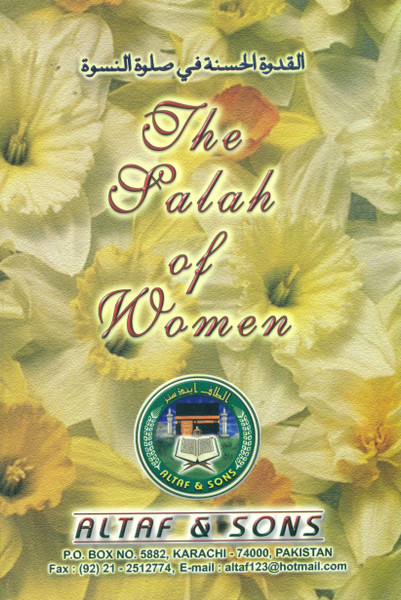 The Salah of Women