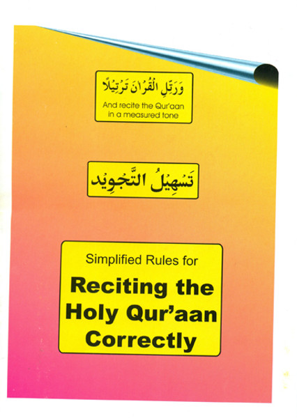 Tasheelut Tajweed (Simplified Rules for Reciting the Holy Quran Correctly)