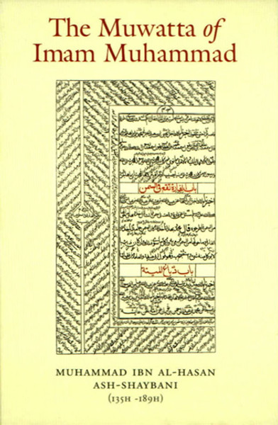 The Muwatta of Imam Muhammad (Turath Publishing)