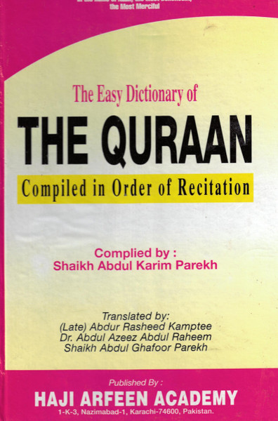 The Easy Dictionary of the Holy Quran