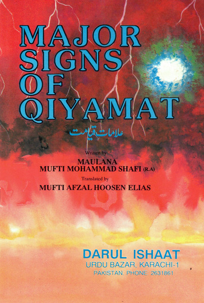 Major Signs of Qiyamat
