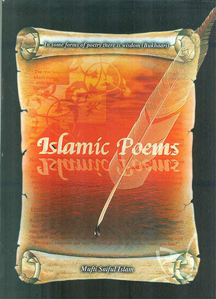 Islamic Poems 1