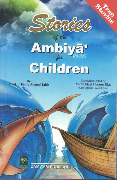 Stories of the Ambiya for Children