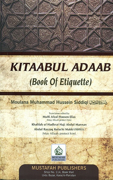 Kitaabul Adaab (Book of Eitquette)