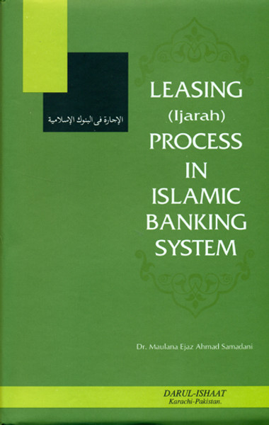 Leasing (Ijarah) Process In Islamic Banking System