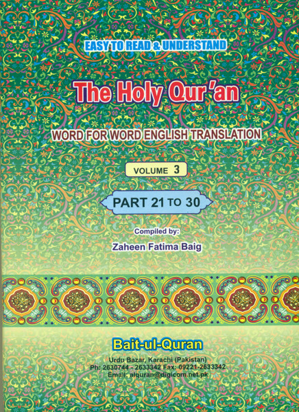 The Holy Quran 3 Vols (Word For Word English Translation)