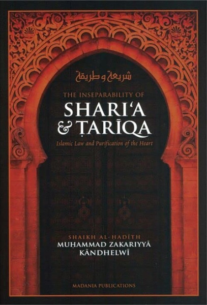 The Inseparability of Sharia & Tariqa Islamic law and purification of the heart