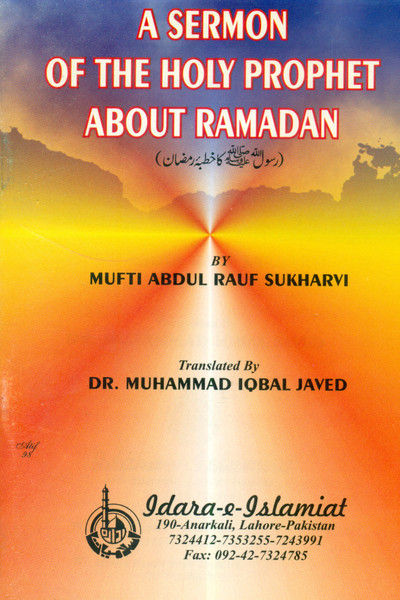 A Sermon of the Holy Prophet((Sallallahu Alaihi Wassalam) About Ramadan
