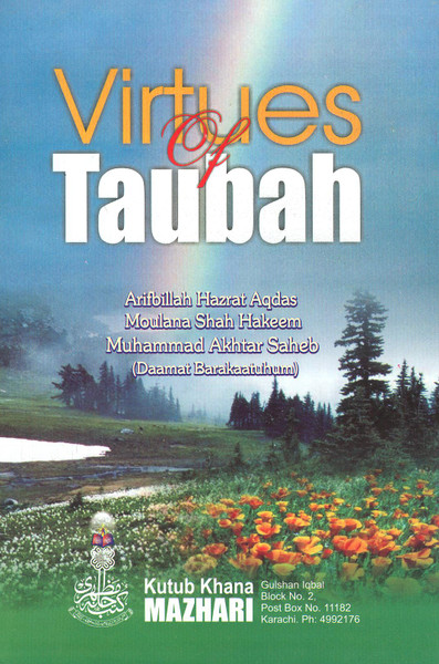 Virtues of Taubah