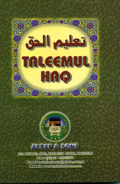 Taleem-ul-Haq
