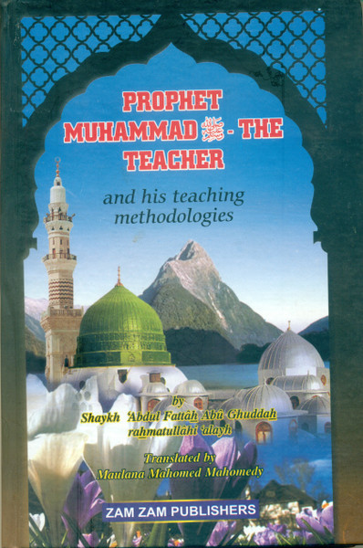 Prophet Muhammad (Sallahu Alyhi wa Sallam) - The Teacher and his teaching methodologies